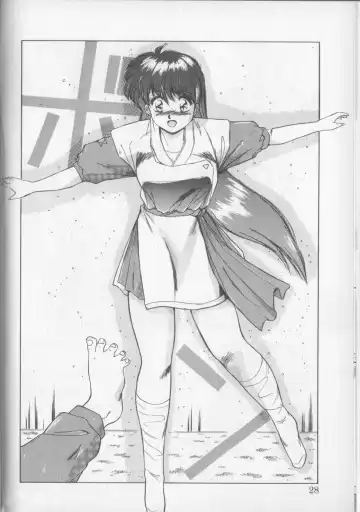 [Yuuki] Magical Twilight Fhentai - Page 26