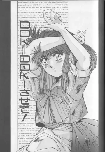 [Yuuki] Magical Twilight Fhentai - Page 53