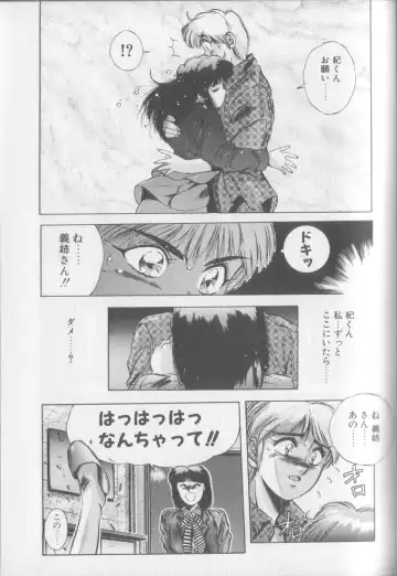 [Yuuki] Magical Twilight Fhentai - Page 57