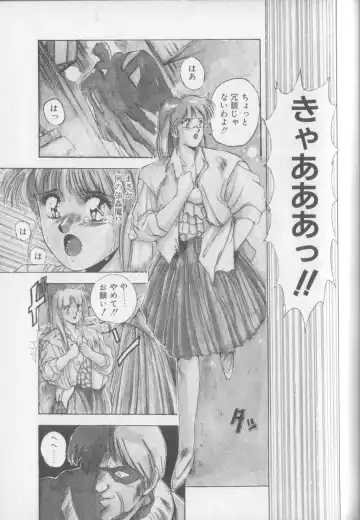 [Yuuki] Magical Twilight Fhentai - Page 69