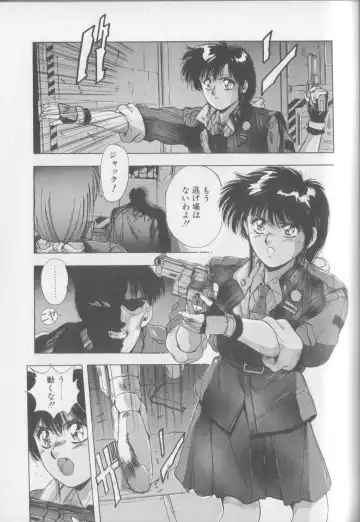 [Yuuki] Magical Twilight Fhentai - Page 77