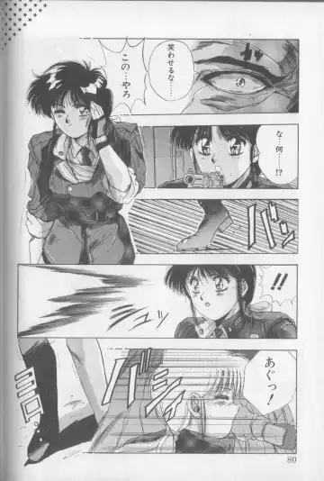 [Yuuki] Magical Twilight Fhentai - Page 78