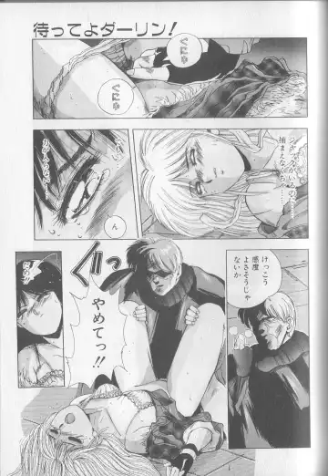 [Yuuki] Magical Twilight Fhentai - Page 81