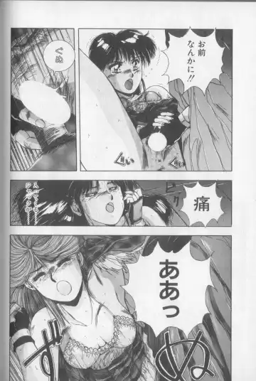 [Yuuki] Magical Twilight Fhentai - Page 82