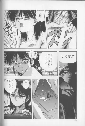 [Yuuki] Magical Twilight Fhentai - Page 86