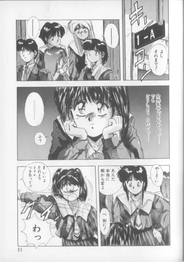 [Yuuki] Magical Twilight Fhentai - Page 9