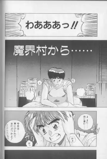 [Yuuki] Magical Twilight Fhentai - Page 90