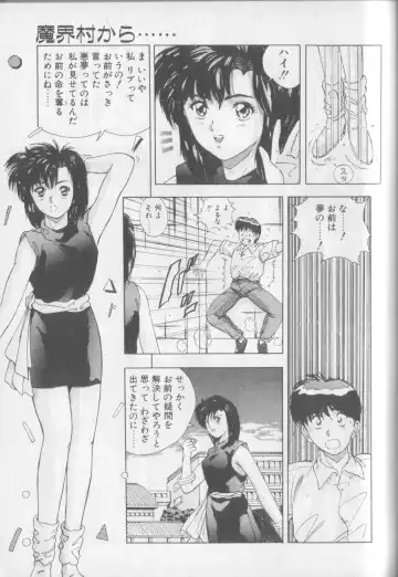 [Yuuki] Magical Twilight Fhentai - Page 93