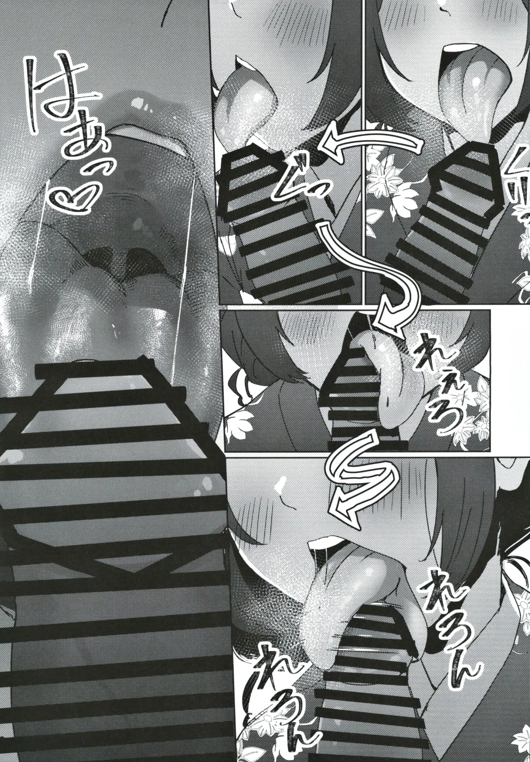 [Byougaku] Morino-ke ni Goaisatsu ni Fhentai - Page 14