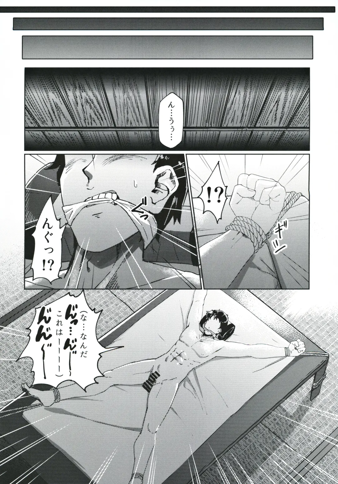 [Byougaku] Morino-ke ni Goaisatsu ni Fhentai - Page 7
