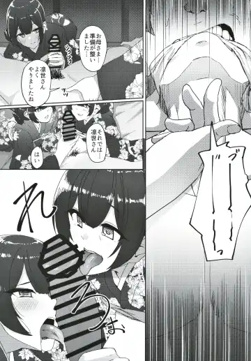 [Byougaku] Morino-ke ni Goaisatsu ni Fhentai - Page 10