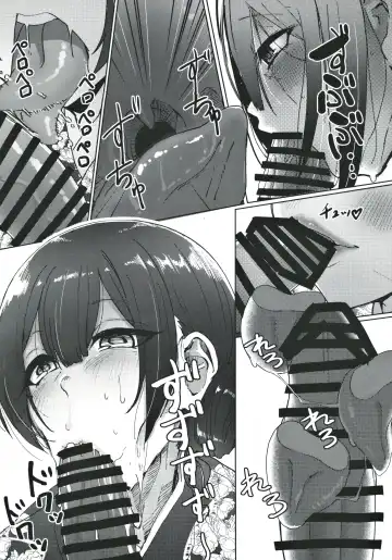 [Byougaku] Morino-ke ni Goaisatsu ni Fhentai - Page 17