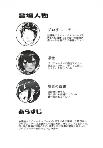 [Byougaku] Morino-ke ni Goaisatsu ni Fhentai - Page 3