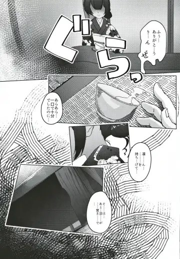 [Byougaku] Morino-ke ni Goaisatsu ni Fhentai - Page 6