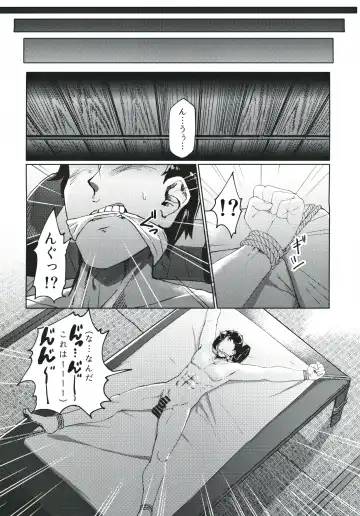 [Byougaku] Morino-ke ni Goaisatsu ni Fhentai - Page 7