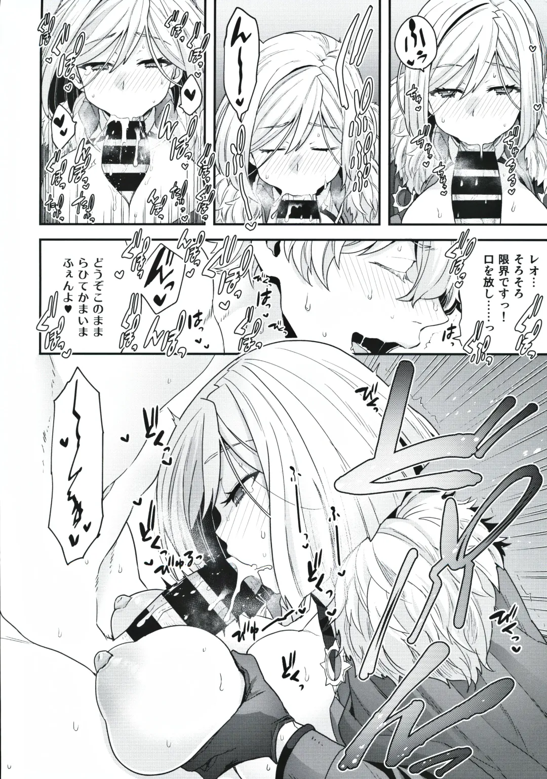 [Yoshiragi] ELIXIR OF LOVE Fhentai - Page 11