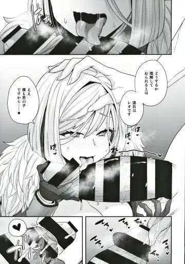 [Yoshiragi] ELIXIR OF LOVE Fhentai - Page 10