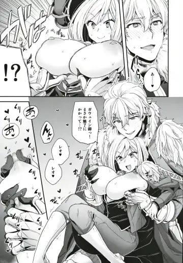 [Yoshiragi] ELIXIR OF LOVE Fhentai - Page 6