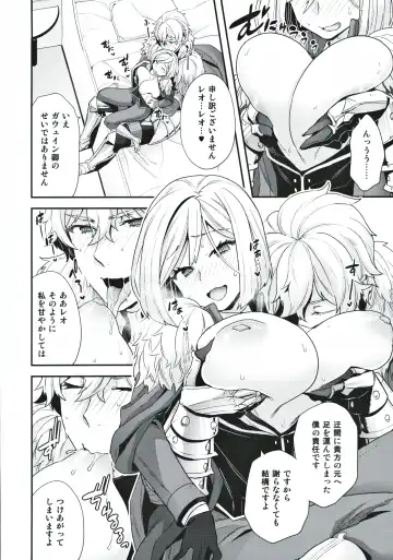 [Yoshiragi] ELIXIR OF LOVE Fhentai - Page 7