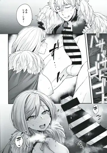 [Yoshiragi] ELIXIR OF LOVE Fhentai - Page 9