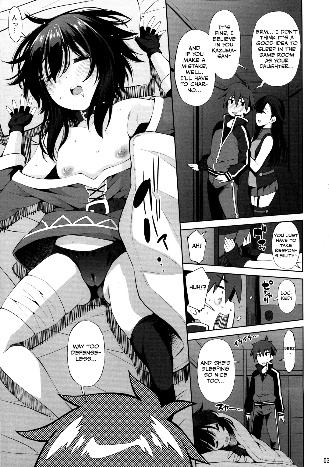 [Maihara Matsuge] Kono Iyarashii Shimai ni Saimin o! Fhentai - Page 2