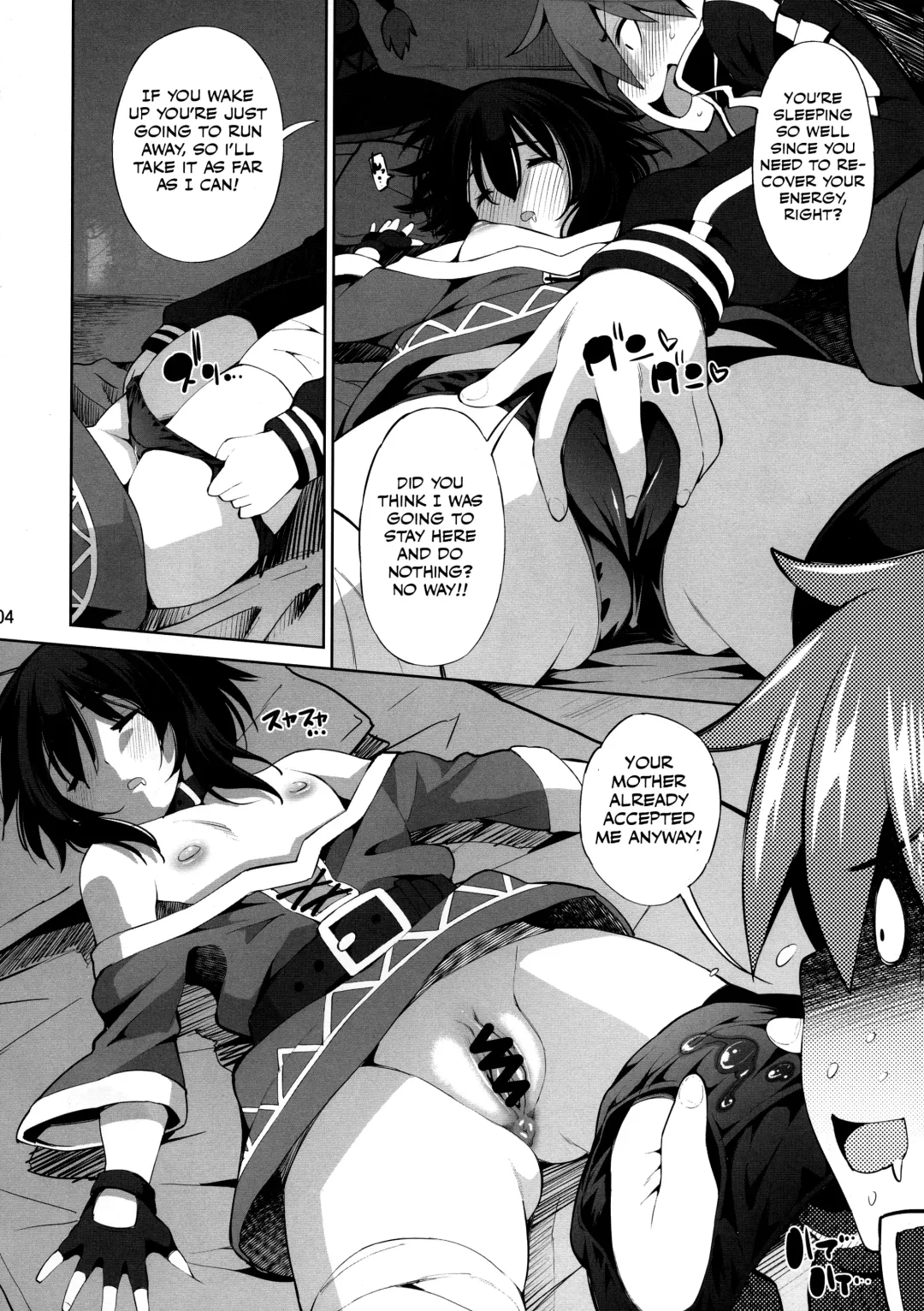 [Maihara Matsuge] Kono Iyarashii Shimai ni Saimin o! Fhentai - Page 3