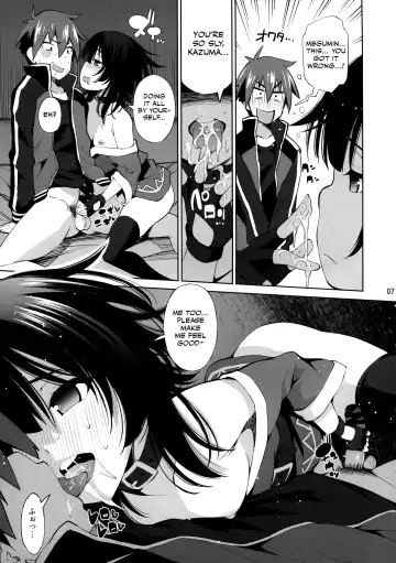 [Maihara Matsuge] Kono Iyarashii Shimai ni Saimin o! Fhentai - Page 6