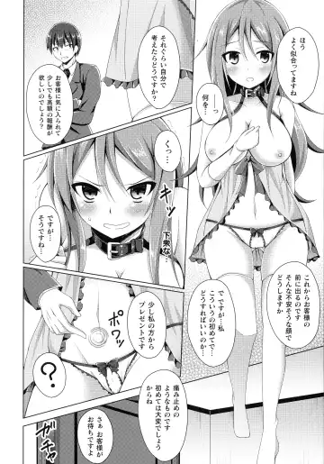 [Narumi Yuu] Daraku no Temptation - Fallen Tempation Fhentai - Page 129