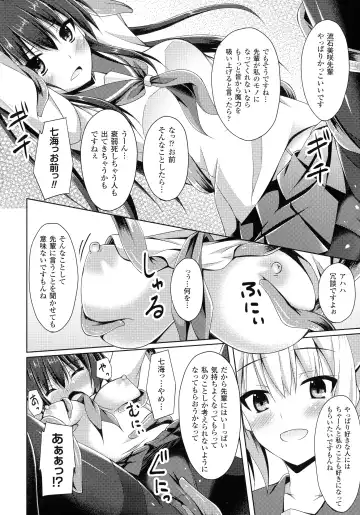 [Narumi Yuu] Daraku no Temptation - Fallen Tempation Fhentai - Page 153
