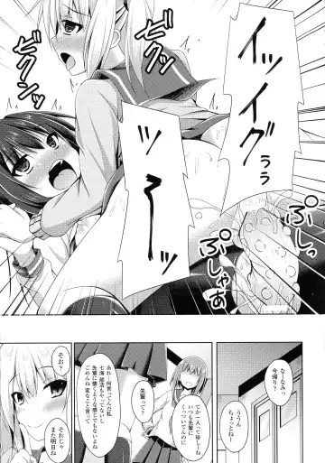 [Narumi Yuu] Daraku no Temptation - Fallen Tempation Fhentai - Page 166