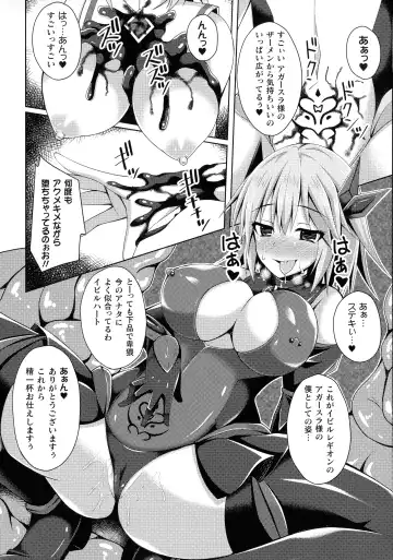 [Narumi Yuu] Daraku no Temptation - Fallen Tempation Fhentai - Page 27