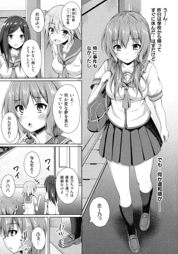 [Narumi Yuu] Daraku no Temptation - Fallen Tempation Fhentai - Page 34