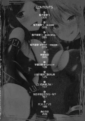 [Narumi Yuu] Daraku no Temptation - Fallen Tempation Fhentai - Page 5