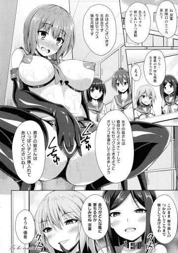 [Narumi Yuu] Daraku no Temptation - Fallen Tempation Fhentai - Page 55