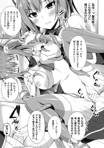 [Narumi Yuu] Daraku no Temptation - Fallen Tempation Fhentai - Page 68