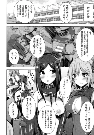 [Narumi Yuu] Daraku no Temptation - Fallen Tempation Fhentai - Page 77