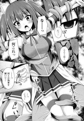 [Narumi Yuu] Daraku no Temptation - Fallen Tempation Fhentai - Page 88