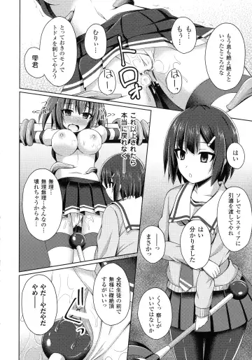 [Narumi Yuu] Daraku no Temptation - Fallen Tempation Fhentai - Page 97