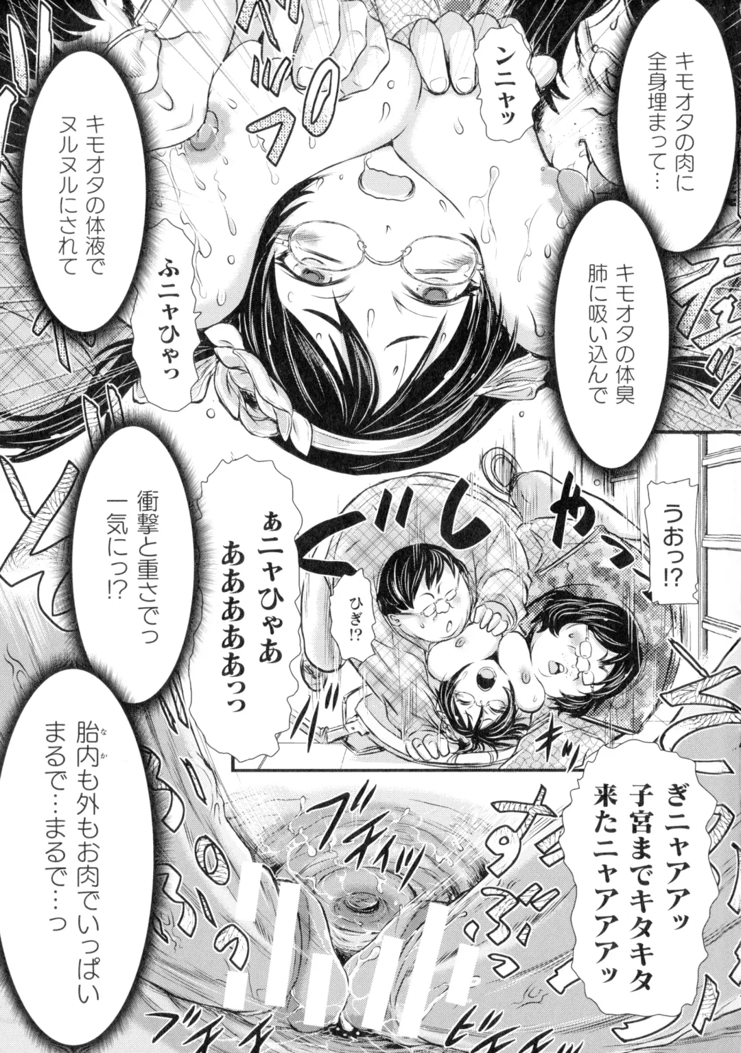 [Ishino Kanon] Seigi no Heroine wa Maketekara ga Honban Desu Fhentai - Page 110