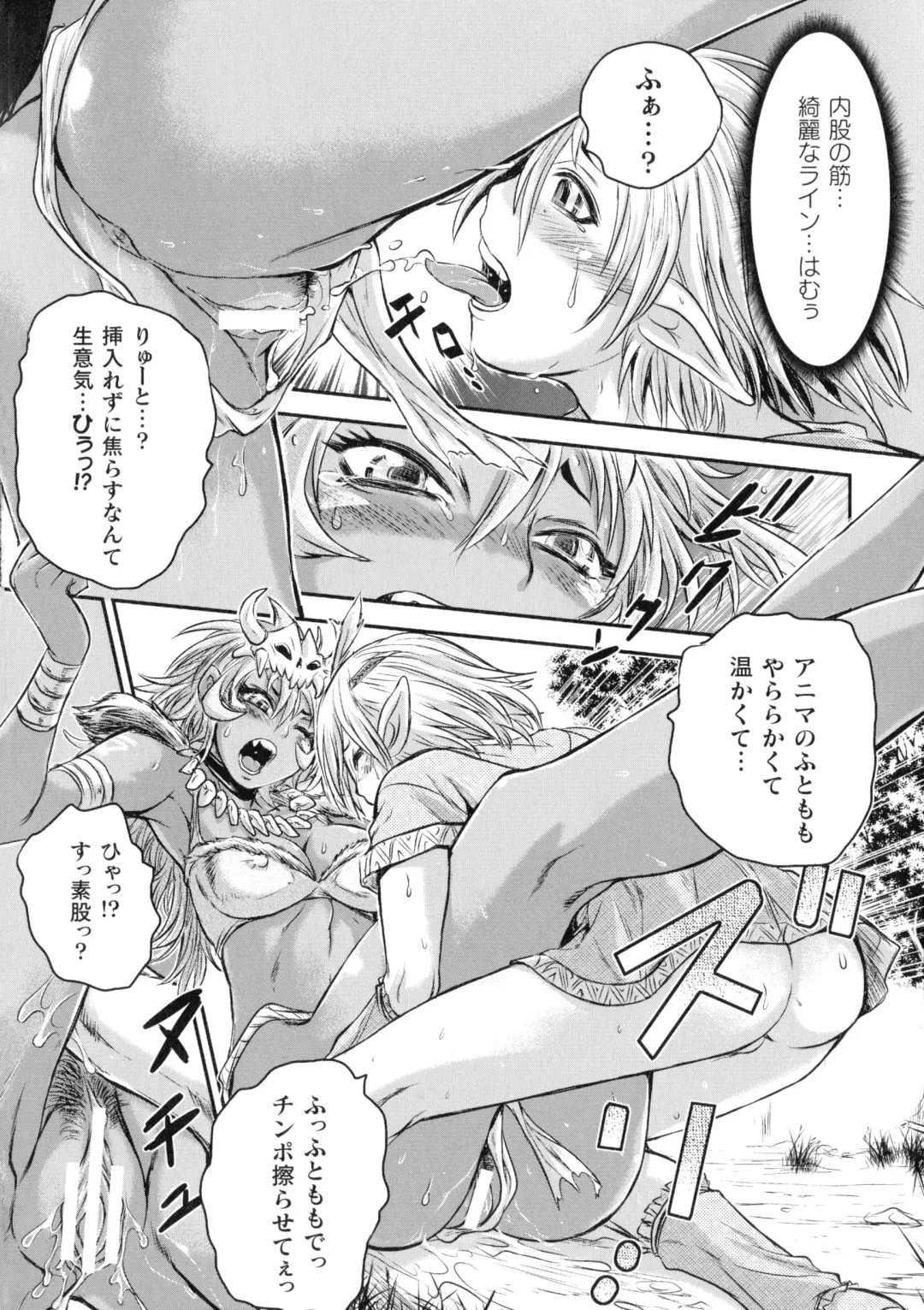 [Ishino Kanon] Seigi no Heroine wa Maketekara ga Honban Desu Fhentai - Page 173