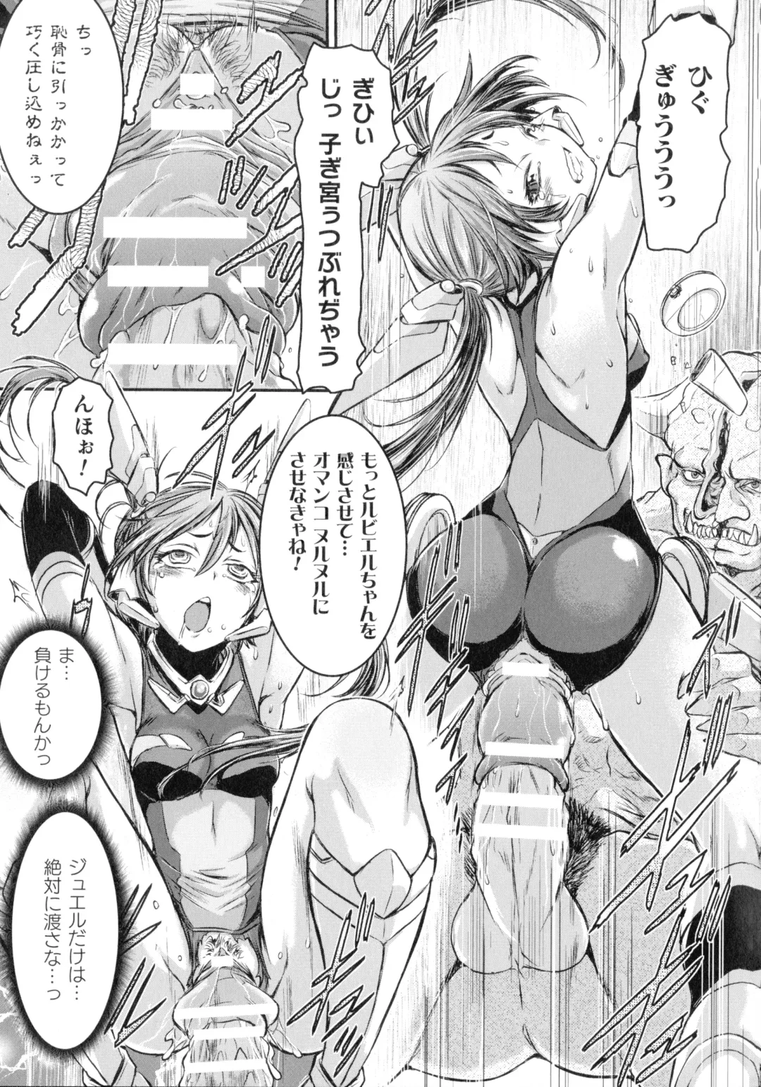 [Ishino Kanon] Seigi no Heroine wa Maketekara ga Honban Desu Fhentai - Page 18