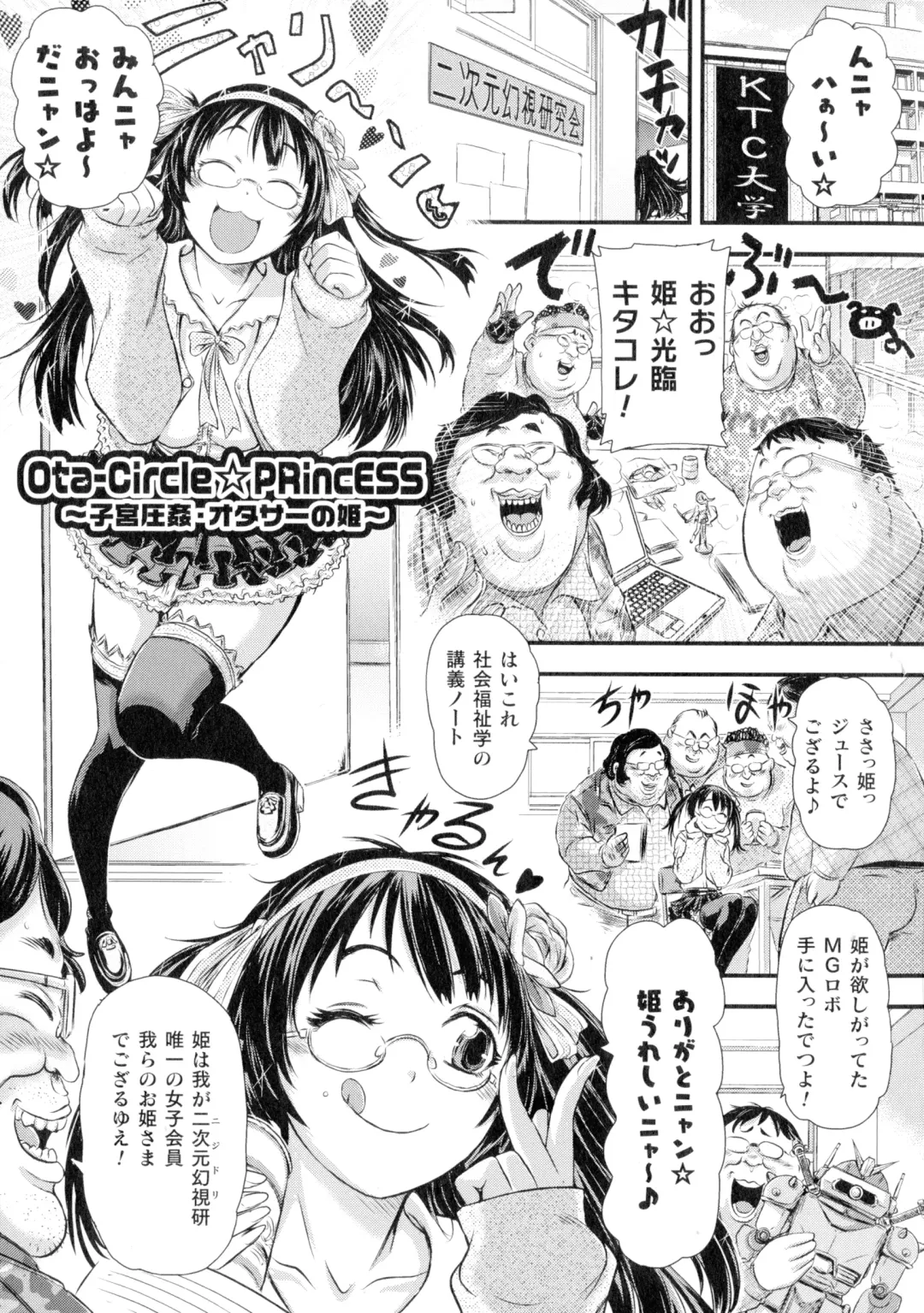 [Ishino Kanon] Seigi no Heroine wa Maketekara ga Honban Desu Fhentai - Page 92