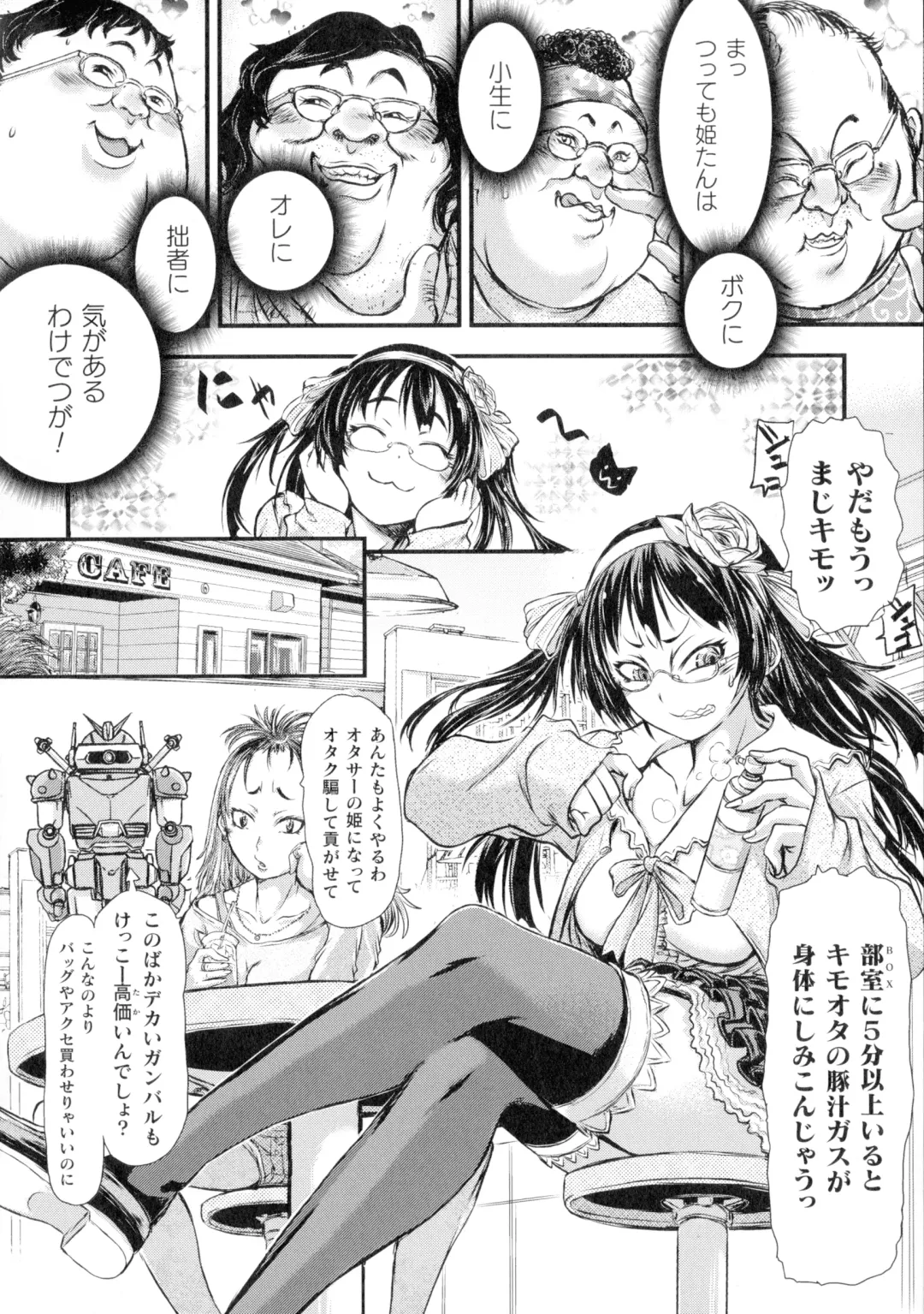 [Ishino Kanon] Seigi no Heroine wa Maketekara ga Honban Desu Fhentai - Page 93