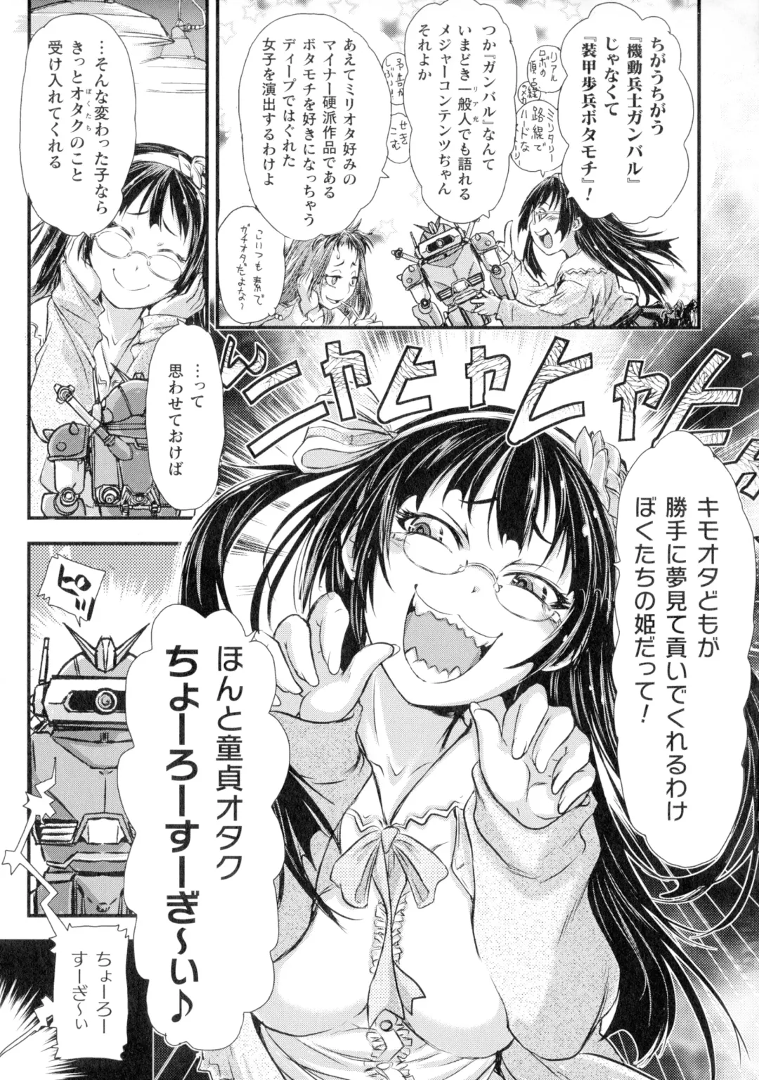 [Ishino Kanon] Seigi no Heroine wa Maketekara ga Honban Desu Fhentai - Page 94