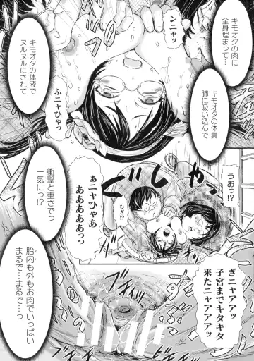 [Ishino Kanon] Seigi no Heroine wa Maketekara ga Honban Desu Fhentai - Page 110