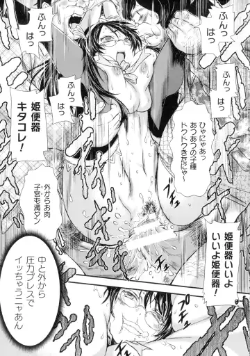[Ishino Kanon] Seigi no Heroine wa Maketekara ga Honban Desu Fhentai - Page 112