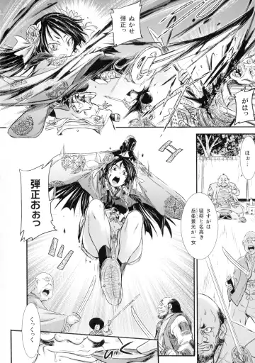 [Ishino Kanon] Seigi no Heroine wa Maketekara ga Honban Desu Fhentai - Page 115