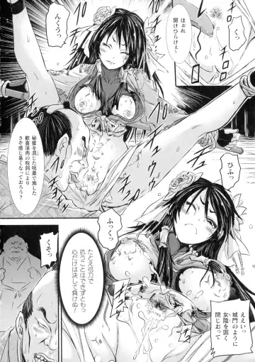 [Ishino Kanon] Seigi no Heroine wa Maketekara ga Honban Desu Fhentai - Page 119
