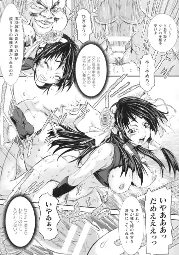 [Ishino Kanon] Seigi no Heroine wa Maketekara ga Honban Desu Fhentai - Page 129