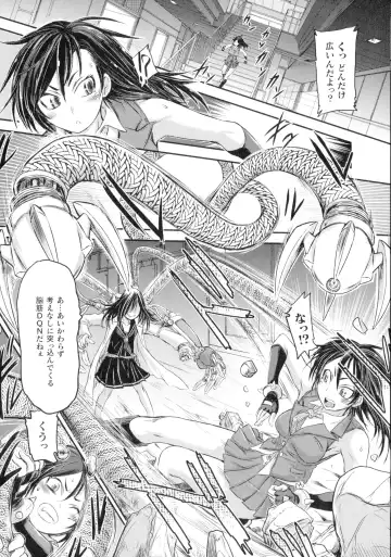 [Ishino Kanon] Seigi no Heroine wa Maketekara ga Honban Desu Fhentai - Page 135